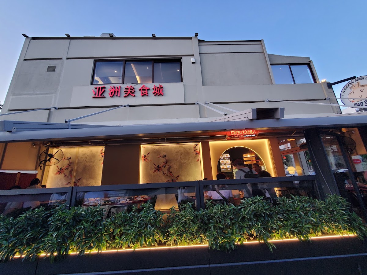 BAOBAO