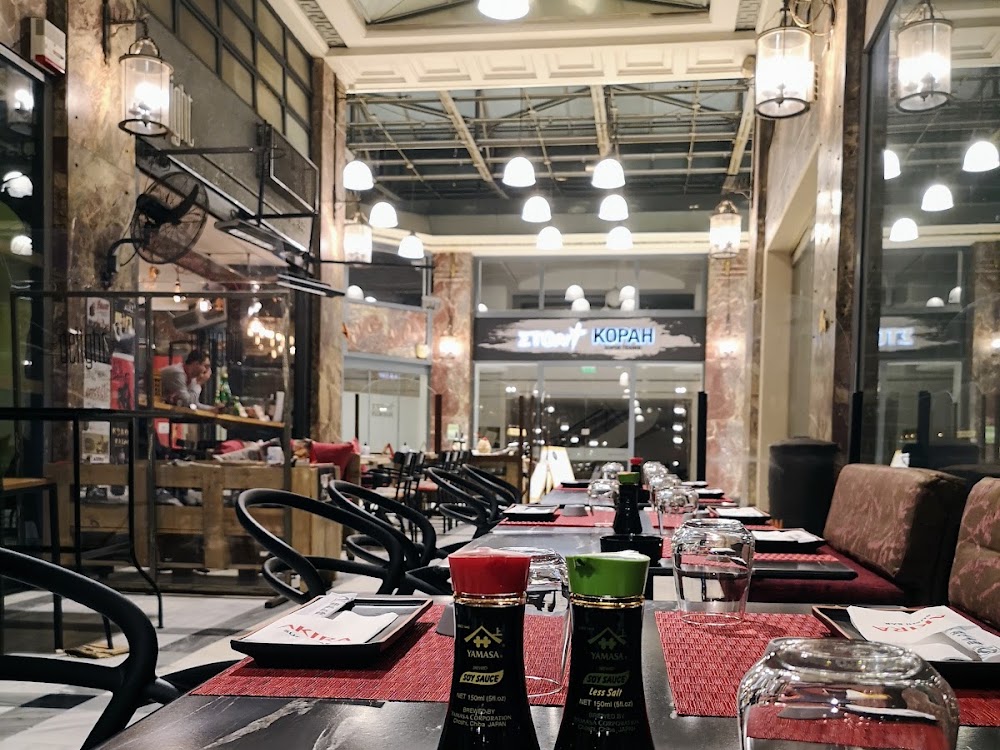 Akira Sushi Bar 1