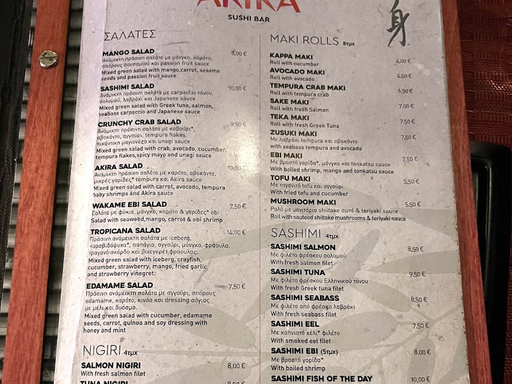Akira Sushi Bar 4