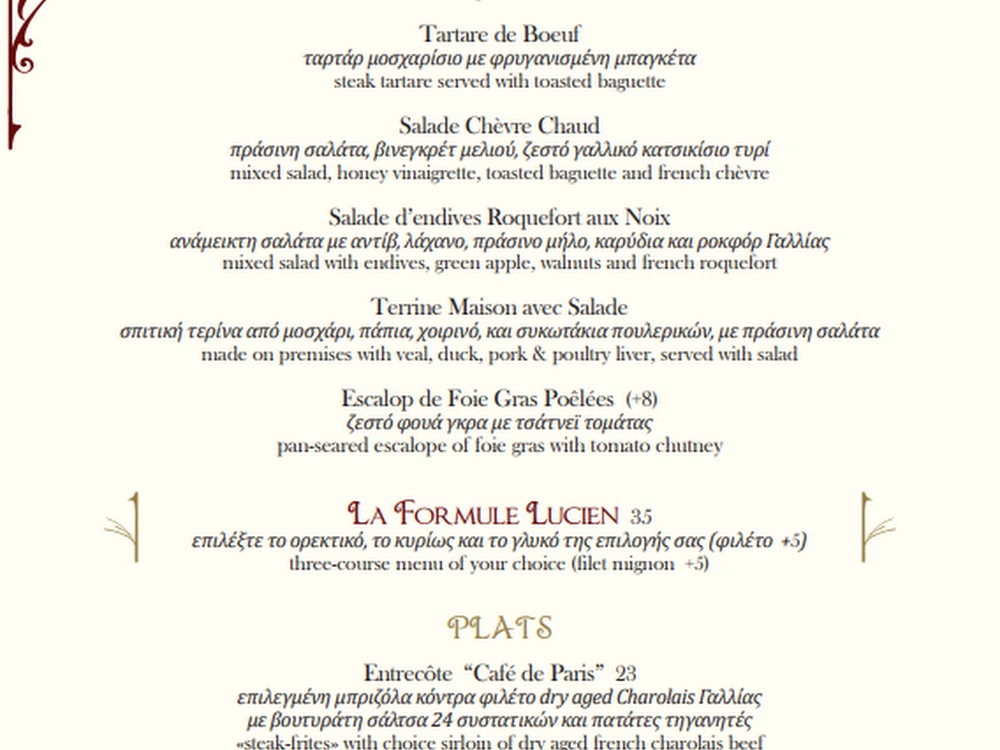 Chez Lucien 2