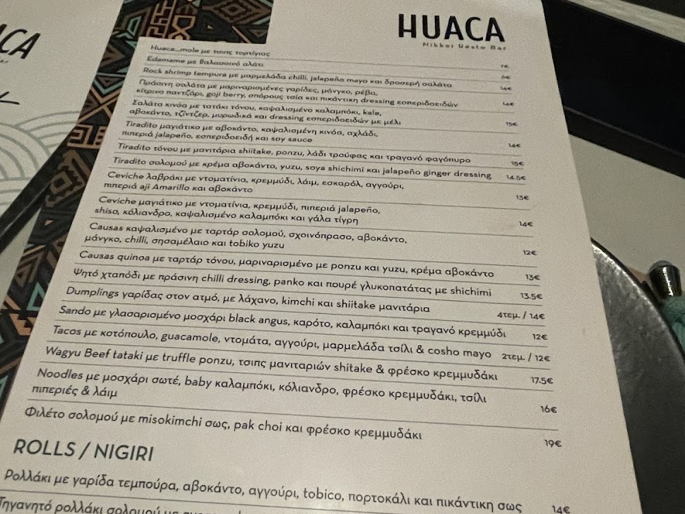 Huaca 4