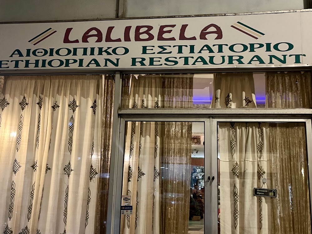 Lalibela 1