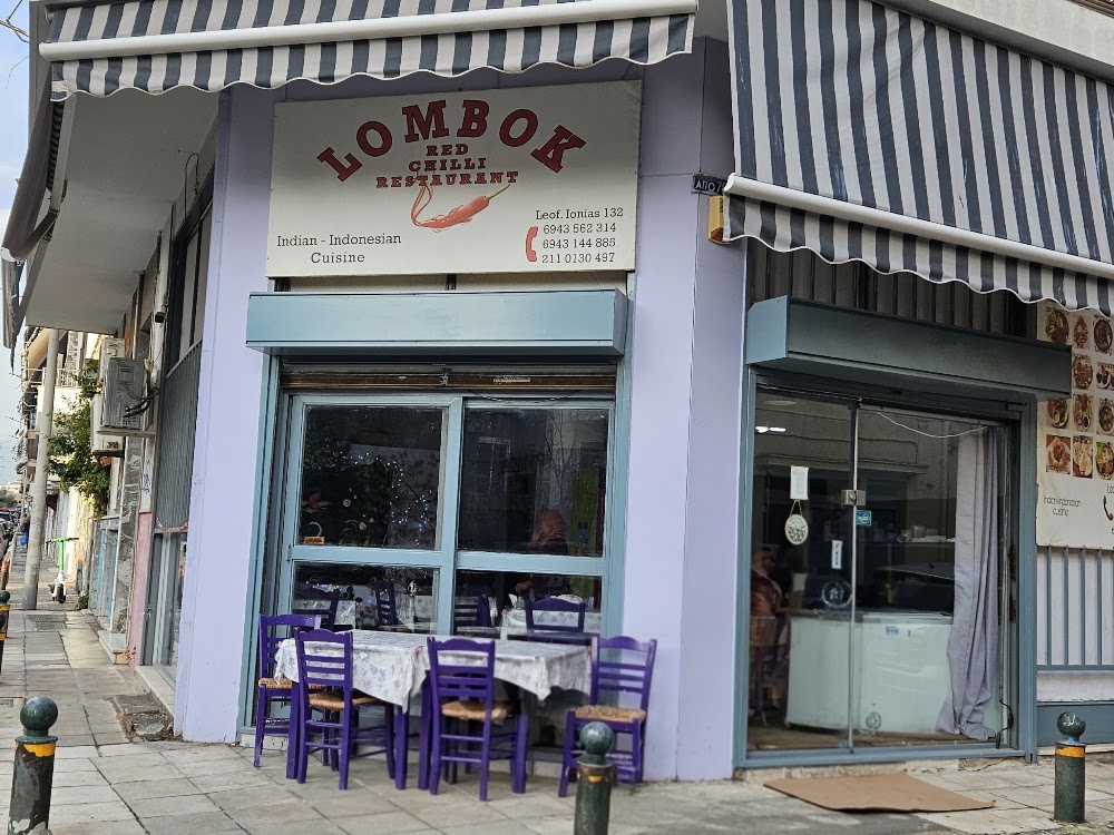 Lombok Chili 1
