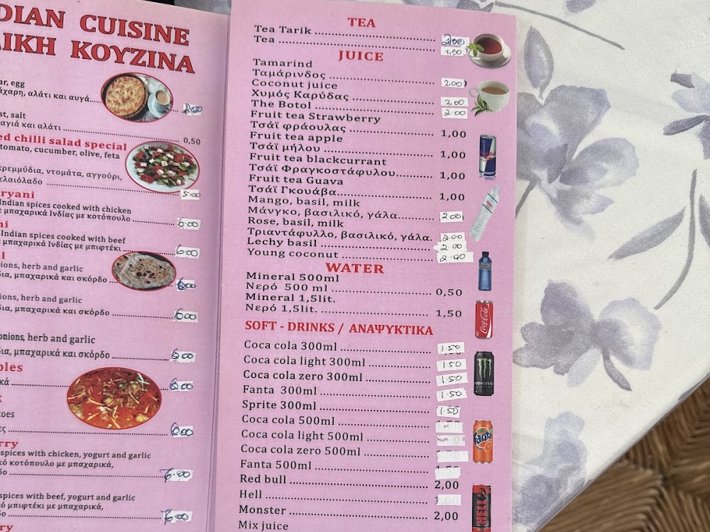 Lombok Chili 2