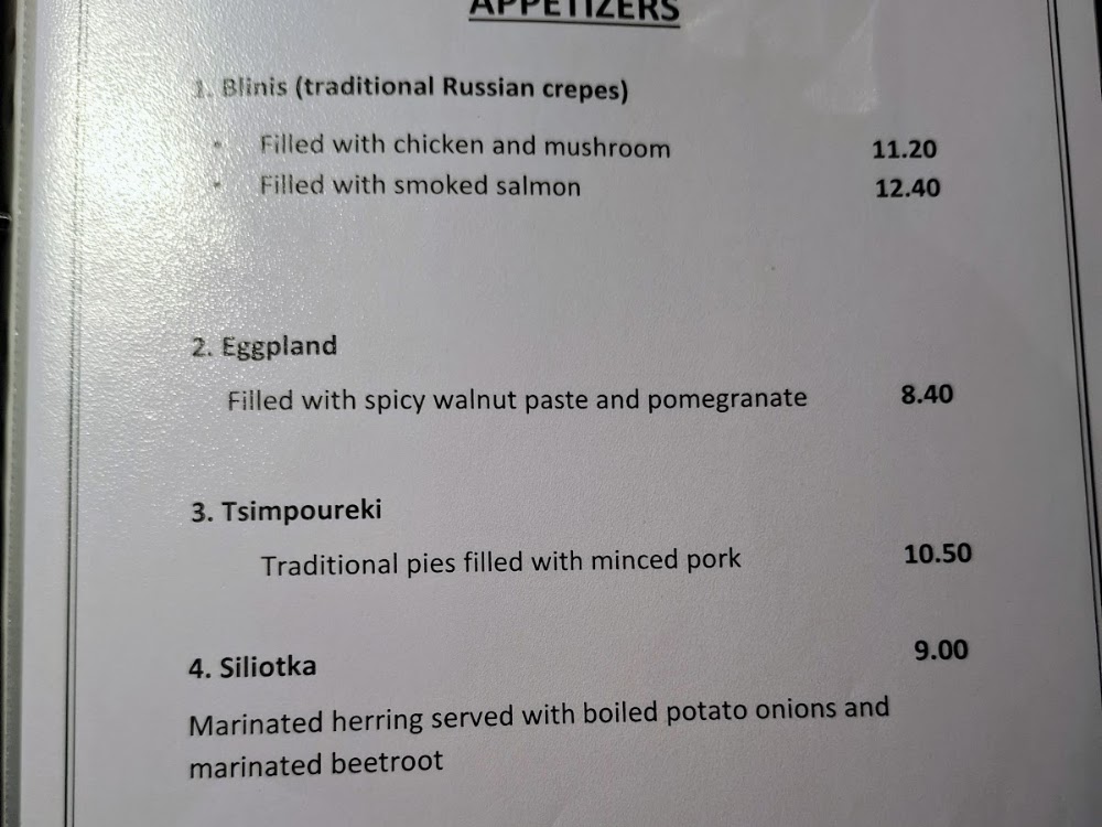 Πρεμιέρα 4