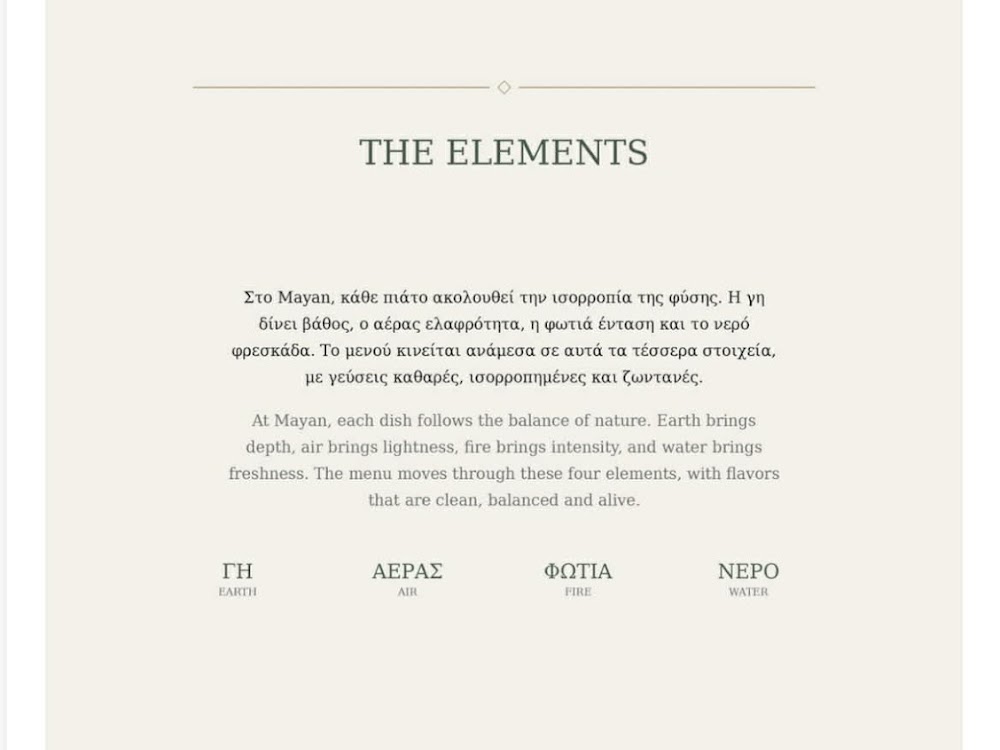 Mayan by Aliento 4