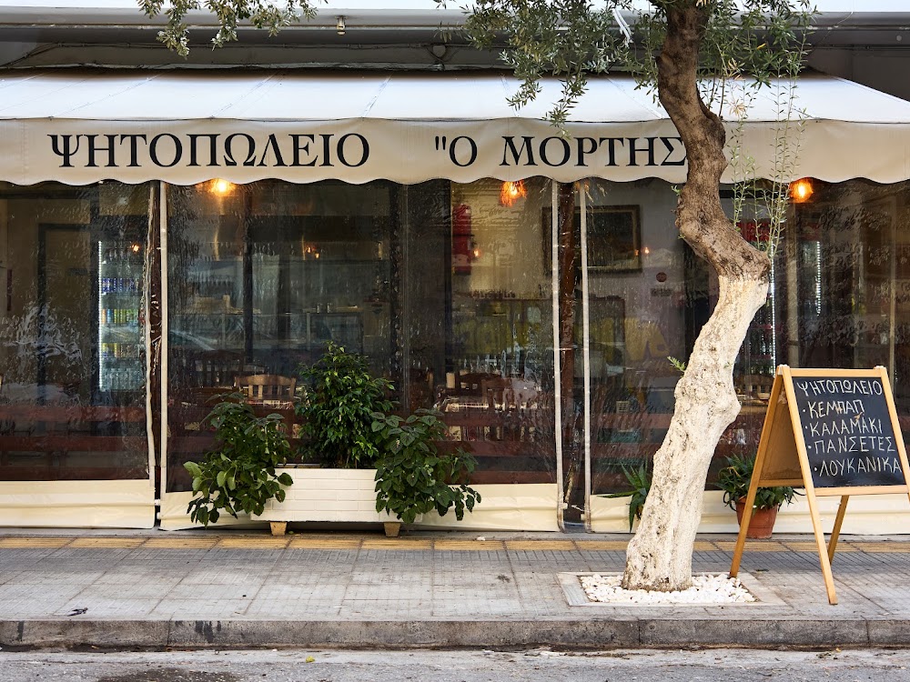 Ο Μόρτης 1