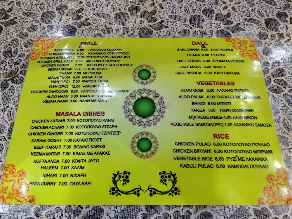 Pak Taka Tak 4