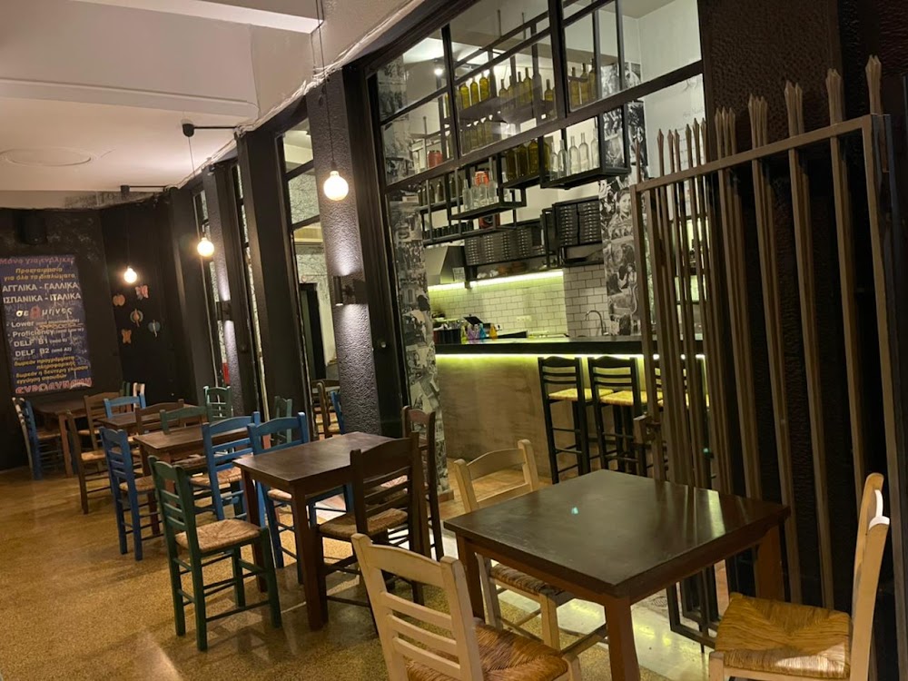 Palestina Meze Bar 1
