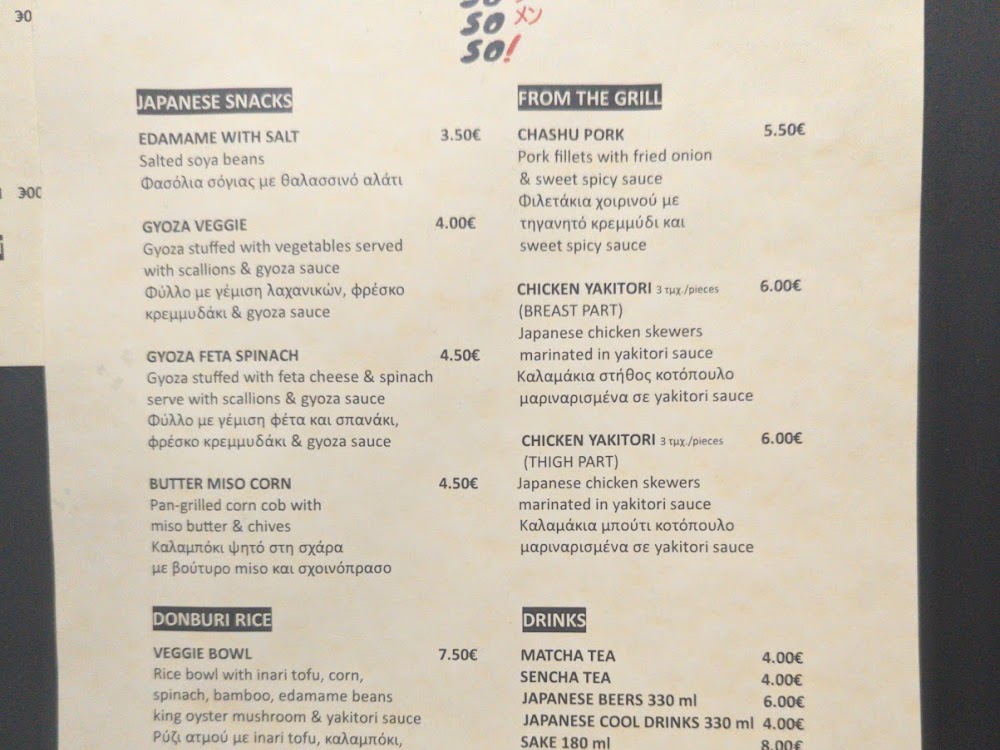 So So So Ramen 4